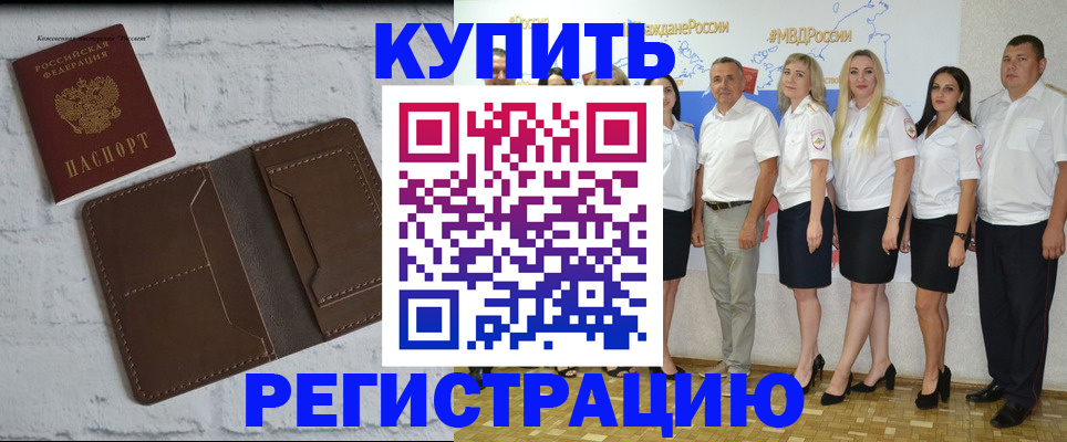 прописка поиск в Глазове