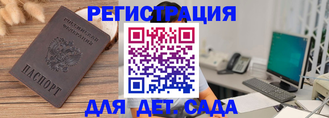 где прописаться в Глазове